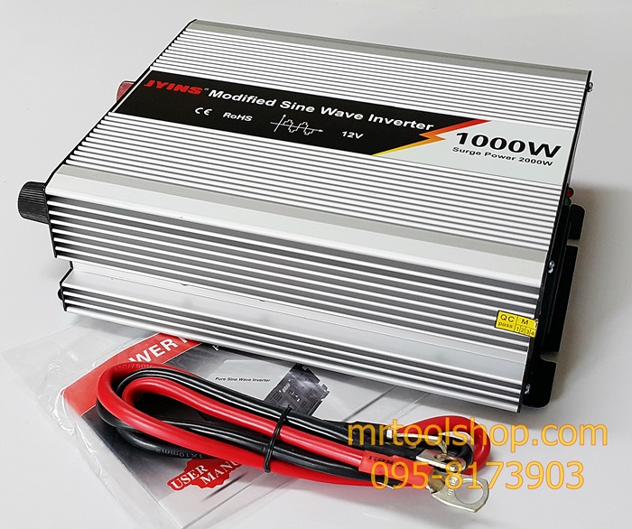 เครื่องแปลงไฟ 12v 1000w